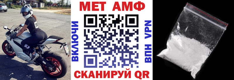 Амфетамин 98%  Кириши 