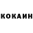 Кетамин VHQ Antonella Comelli