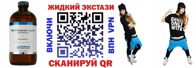 купить   Кириши  БУТИРАТ Butirat 