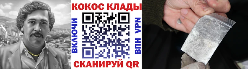 blacksprut ссылки  Кириши  COCAIN 99% 