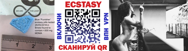 Ecstasy 99%  где купить наркотик  Кириши 