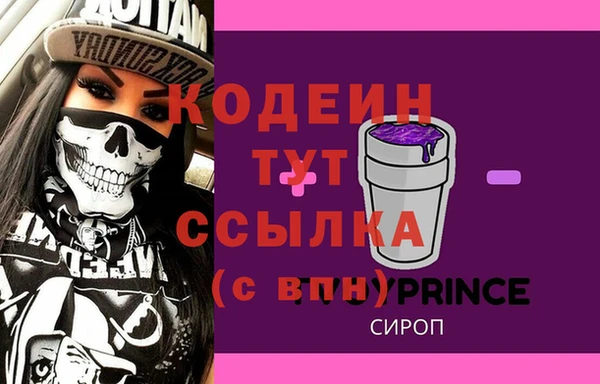 амфетамин Покровск