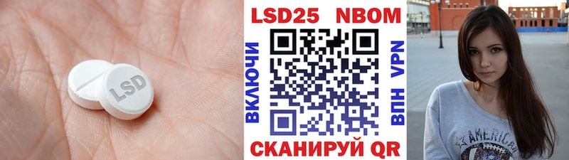 LSD-25 экстази кислота  магазин продажи   Кириши 