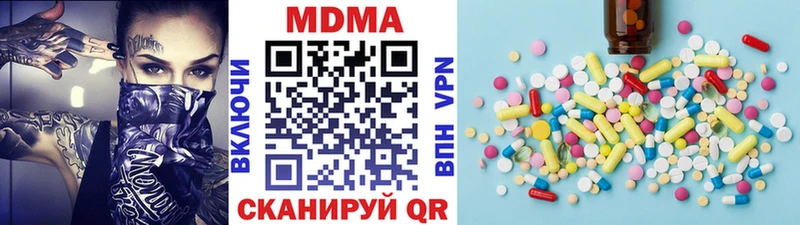 MDMA Molly цена наркотик Кириши