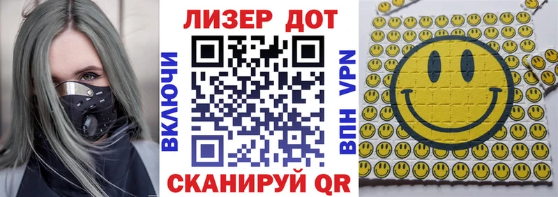 Марки N-bome 1,8мг  что такое   Кириши 